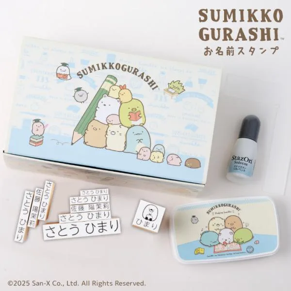すみっコぐらし お名前スタンプセット はんこ 爆買