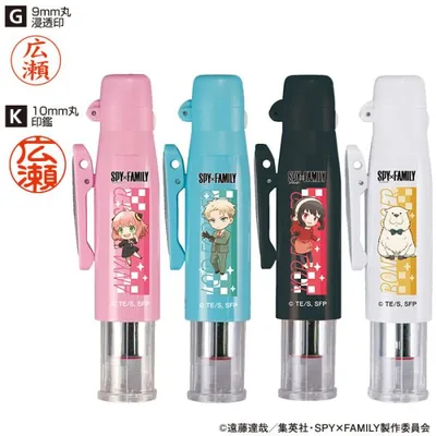 タニエバー ネーム印(既製品) ツインGKキャップレス SPY×FAMILY スパイファミリー (9mm丸浸透ネーム印・10mm丸黒檀認印(古印体))