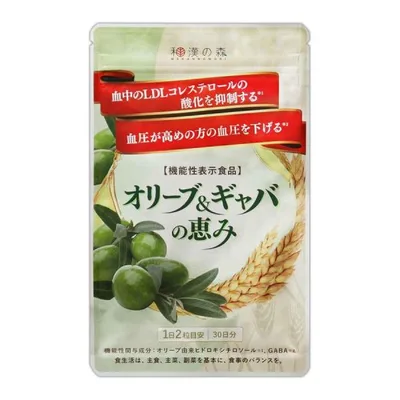 和漢の森 オリーブ ギャバの恵み 60粒 機能性表示食品 松樹皮エキス 田七人参 ポリフェノール ピクノジェノール サポニン GABA サプリメント