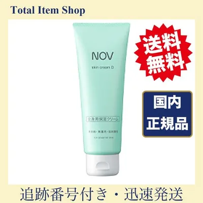 ノブ スキンクリームD 150g 全身用保湿クリーム 医薬部外品 敏感肌 低刺激 NOV 国内正規品