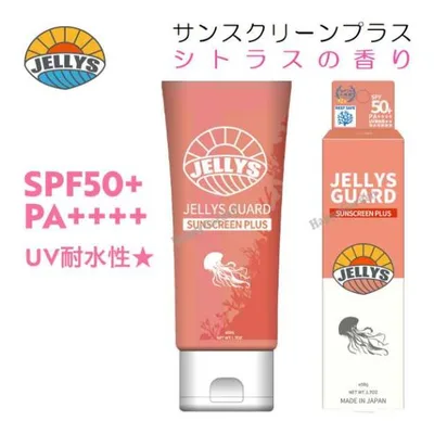日焼止め 日焼け止め クリーム クラゲよけ 顔 全身用 紫外線対策 SPF50+ ジェリーズガード シトラス クラゲ除け UVケア サンブロック