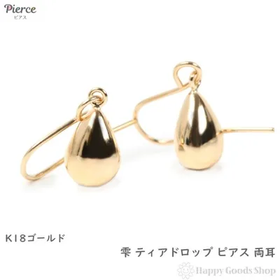 ピアス 18金 K18 ドロップ 雫 イエローゴールド 揺れる レディース 両耳セット 18k アクセサリー プレゼント ギフト