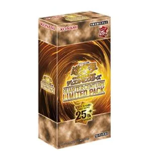 【新品未開封】遊戯王OCG デュエルモンスターズ クォーター・センチュリー・リミテッド・パック ボックス QUARTER CENTURY LIMITED PACK