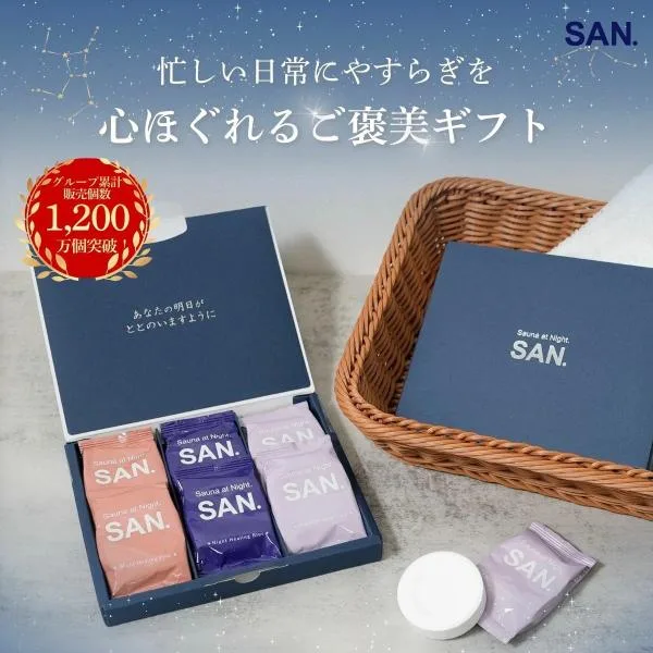 【 公式 】 入浴剤ギフト 6錠 3種類 SAN. 薬用重炭酸入浴剤 ギフト 母の日 贈り物 harunohi ナイトヒーリング ブルー クリア ピンク 国産