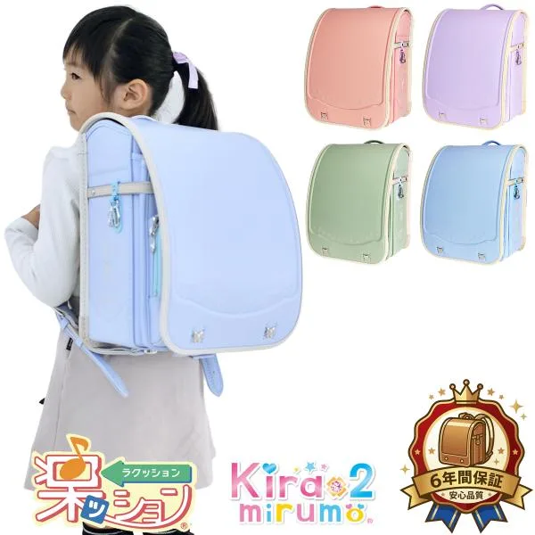【型落ちアウトレット】新品 ランドセル 楽ッション キラキラミルモ フィットちゃん A4フラットファイル対応 おしゃれ 軽量 安ピカッ 360度反射 女の子 日本製