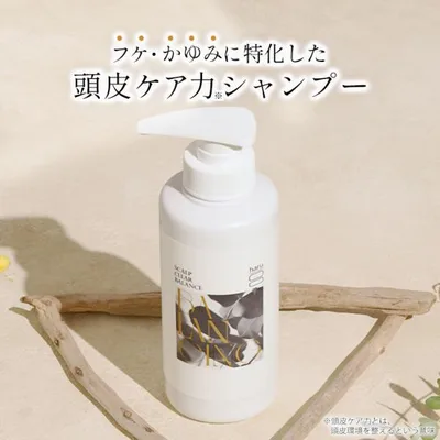 シャンプー haru ハル スカルプクリアバランス ノンシリコン&リンス不要 フケ・かゆみ