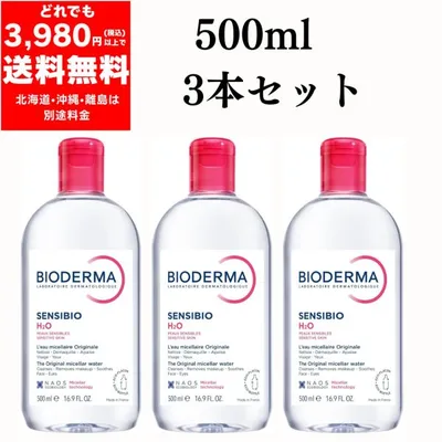 まとめ買い【並行輸入品】ビオデルマ サンシビオ H2O クレンジングウォーター 500ml 3本セット【期限2028.09 】クレンジング ふき取り メイク落とし 洗顔 潤い