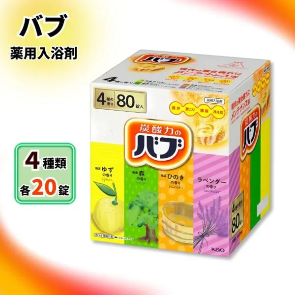花王 バブ 薬用入浴剤 1箱 / 選べる個数 入浴剤 アソート 4種類 詰め合わせ ゆず 森 ひのき ラベンダー Kao 炭酸 炭酸ガス 塩素除去 弱酸性 錠剤 入浴 お風呂