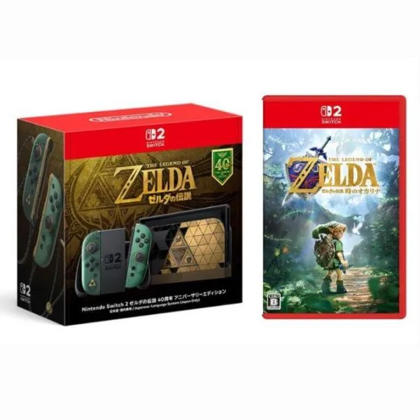 【予約】任天堂 Nintendo Switch 2 ゼルダの伝説 40周年 アニバーサリーエディション 本体+ゼルダの伝説 時のオカリナ