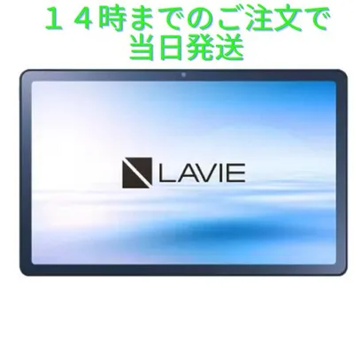 NEC 11型ワイド PC-T1175LAS LAVIE Androidタブレット ストームグレー Wi-Fiモデル PC-T1175LAS
