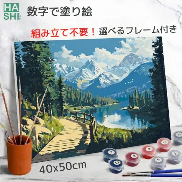 新作 数字油絵 大人の塗り絵 風景 湖畔の遊歩道 フレーム付 塗り絵セット 数字キット 油絵塗り絵 数字塗り絵 アートパネル ナンバーペイント 絵画 油絵キット