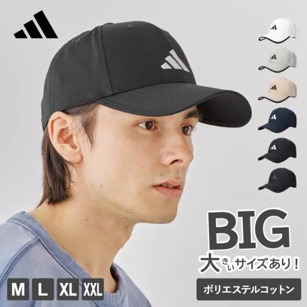 アディダス adidas TC キャップ 帽子 ユニセックス 洗える 大きいサイズ サイズ展開 ゴルフ ブランド オールシーズン