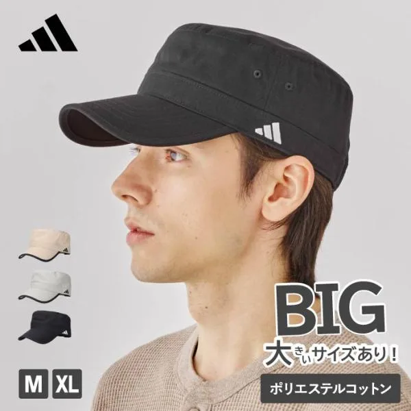 アディダス adidas ドゴール キャップ ワークキャップ 洗える 大きいサイズ サイズ展開 ゴルフ ブランド オールシーズン