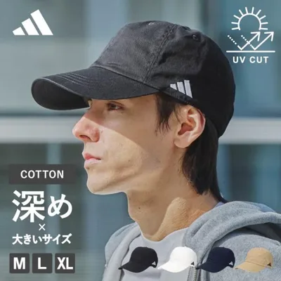 アディダス adidas 深め コットン キャップ 帽子 ユニセックス 洗える 大きいサイズ サイズ展開 ゴルフ ブランド オールシーズン