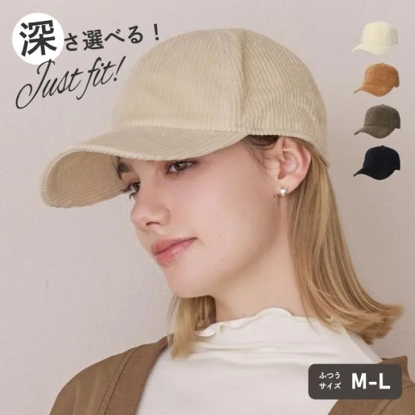 帽子 メンズ レディース キャップ 深さ 選べる 普通サイズ コーデュロイ レザー サイズ調整 深い 通常 スポーツ ランニング アウトドア オルネート