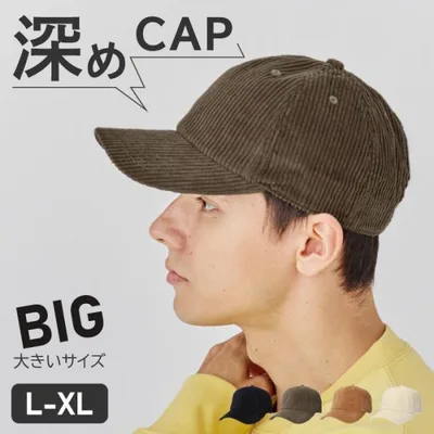 帽子 メンズ 深め 大きい サイズ キャップ コーデュロイ フェイク レザー サイズ調整 深い スポーツ アウトドア キャンプ ゴルフ XL オルネート