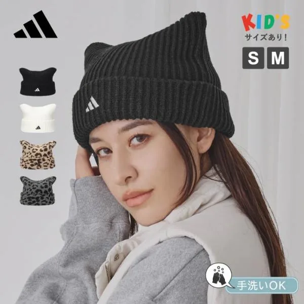 アディダス adidas 猫耳 ニット帽 ねこみみ 防寒 洗える キャット フリーサイズ ゴルフ ブランド 秋冬