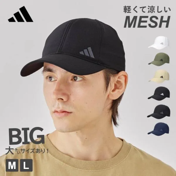 アディダス adidas メッシュ キャップ リプリーブ 帽子 メンズ 軽量 通気性 洗える ランニング 大きいサイズ サイズ調整 ブランド 春夏