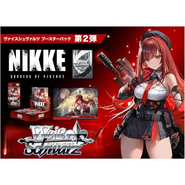 ヴァイスシュヴァルツ ブースターパック 勝利の女神:NIKKE Vol.2 BOX