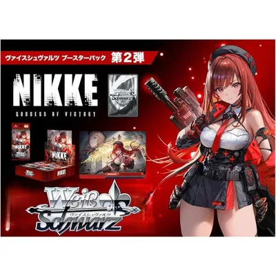 ヴァイスシュヴァルツ ブースターパック 勝利の女神:NIKKE Vol.2 BOX