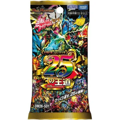 【予約】タカラトミー(TAKARA TOMY) DM26-SD1 デュエル・マスターズTCG ドキドキつよいデッキ 25の王道【2026年10月予定】