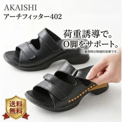 AKAISHI Arch Fitter 402 O-leg Black รองเท้าแตะผู้หญิง Office Sandals เข้ากันได้กับ 4E
