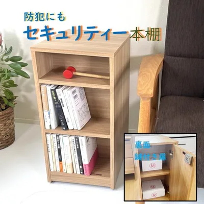 鍵付き本棚 隠せる本棚 大切な物の収納 同人誌の収納 キャスター付き 組立不要 完成品 鍵付き書庫 背面収納