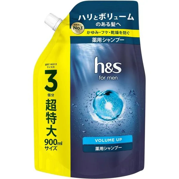 h&s for men シャンプー 詰め替え 大容量 900mL ボリュームアップ エイチアンドエス フォーメン 単品(モイスト)