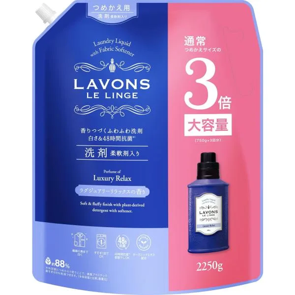 ラボン 柔軟剤入り 洗濯洗剤 大容量 ラグジュアリーリラックス アンバーウッディ 詰め替え 3倍サイズ 2250g 詰め替え1個
