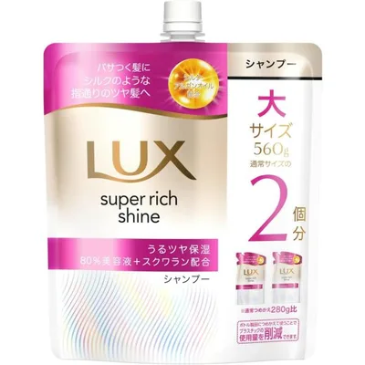LUX ラックス スーパーリッチシャイン モイスチャー シャンプー 詰め替え 560g