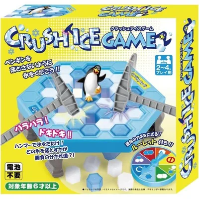 友愛玩具 クラッシュアイスゲーム TY-0185