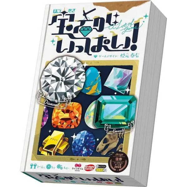 アークライト 宝石がいっぱい! (2-6人用 5分 4才以上向け) ボードゲーム 単品