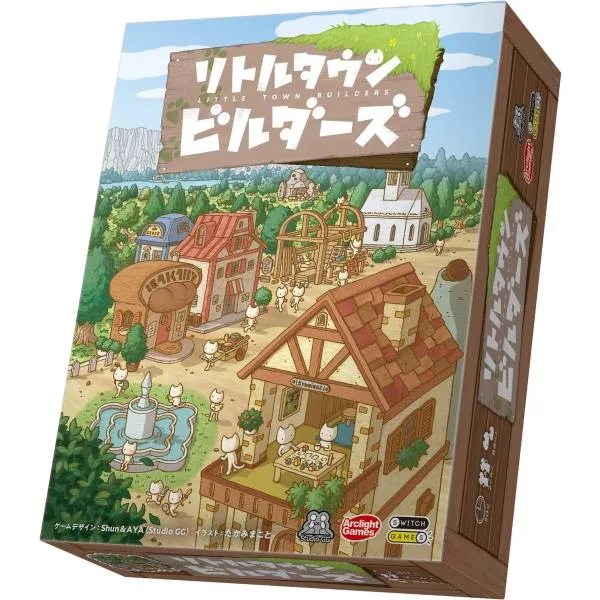 アークライト リトルタウンビルダーズ (2-4人用 30分 8才以上向け) ボードゲーム 単品
