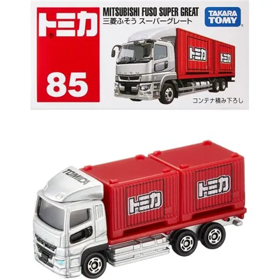 タカラトミー トミカ No.85 三菱ふそう スーパーグレート (箱) ミニカー おもちゃ 3歳以上