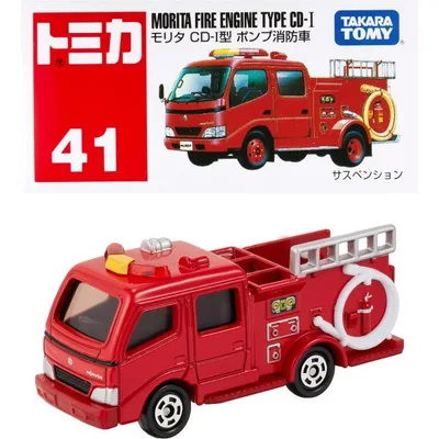 タカラトミー『 トミカ No.041モリタ ポンプ消防車 (箱) 』 ミニカー 車 おもちゃ male 3歳以上 箱入り 玩具安全基準合格 STマーク認証 TOMICA TAKARA TOMY