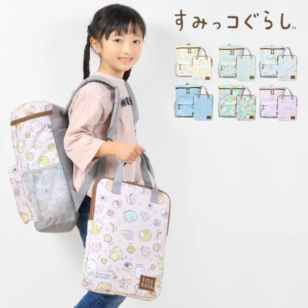リュック キッズ すみっコぐらし スクエアリュック ジュニア リュックサック 小学生 中学生 女の子 子供 大人 22L A4 四角い キャラクター 軽量 通学 通園