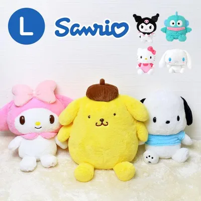 ぬいぐるみ サンリオ L かわいい ふわふわ 抱きまくら ハンギョドン ハローキティ マイメロディ ポムポムプリン シナモロール ポチャッコ クロミ 送料無料