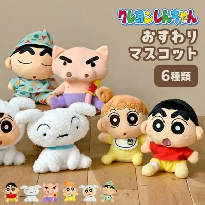 クレヨンしんちゃん ぬいぐるみ おすわりマスコット シロ ぶりぶりざえもん ひまわり パジャマ シロしんちゃん キャラクター