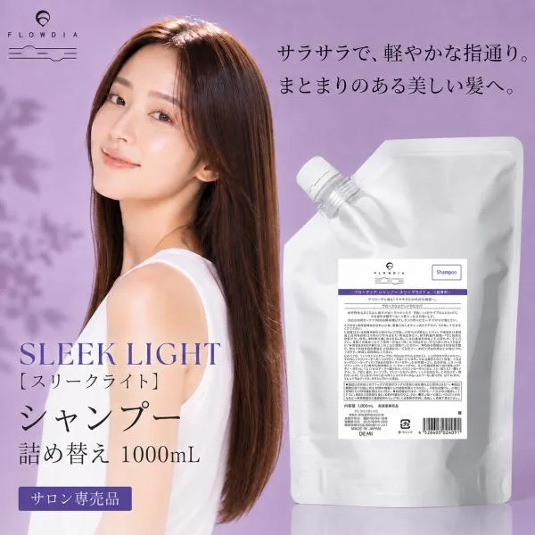 フローディア スリークライト シャンプー 1000mL 詰め替え FLOWDIA SLEEK LIGHT シャンプー レフィル サロン専売品 デミ コスメティクス DEMI 爆買