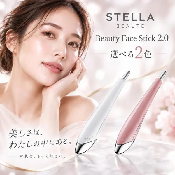 ステラボーテ STELLA BEAUTE ビューティフェイススティック 2.0 正規品 美顔器 フェイスケア 美容家電 正規品 選べる2色 爆買