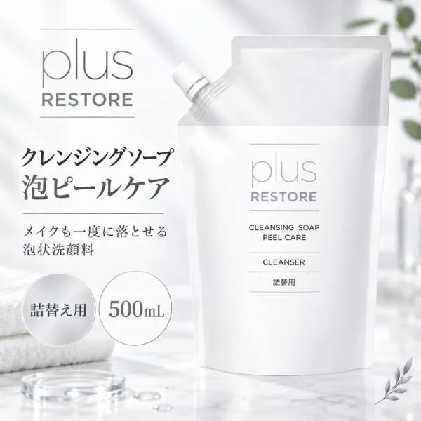 plus RESTORE プラスリストア クレンジングソープ泡 ピールケア 正規品 500ml 詰替用 泡洗顔 洗顔料 クレンジング メイク落とし 角質ケア 爆買