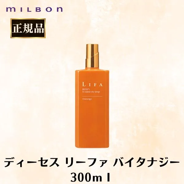 ミルボン 正規品 ディーセス リーファ バイタナジー 300ml 育毛剤 女性用 医薬部外品 美容院 美容室 サロン 専売品 頭皮ケア 悩み 薄毛 毛髪 マッサージ