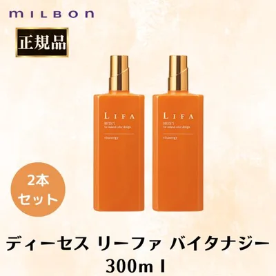 2本セット ミルボン 正規品 ディーセス リーファ バイタナジー 300ml 育毛剤 女性用 医薬部外品 美容院 美容室 サロン 専売品 頭皮ケア 悩み 薄毛 マッサージ