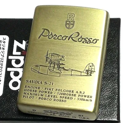 ZIPPO スタジオ ジブリ ライター 紅の豚 ポルコ・ロッソ SAVOIA S-21 サボイア 飛行艇 ジッポ キャラクター ギフト プレゼント