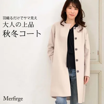 コート レディース ノーカラーコート カシミヤ ウール混 アウター 冠婚葬祭 通勤 おしゃれ (ca3063)