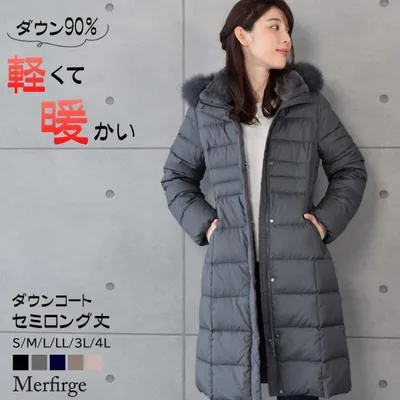 ダウンコート レディース ダウンジャケット 撥水 防寒セミロング ダウン90% フォックス ファー フード付付き ダウン コート ロングコート (D3415)
