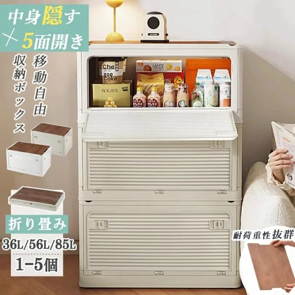 収納ボックス 折りたたみ コンテナボックス 収納ケース 蓋付き キャスター付き 大容量 前開き 押入れ収納 クローゼット ペットボトル収納 布団衣類