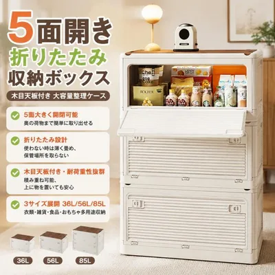 収納ボックス 折りたたみ コンテナボックス 収納ケース 蓋付き キャスター付き 大容量 前開き 押入れ収納 クローゼット ペットボトル収納 布団衣類