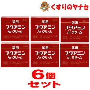 薬用フタアミンhiクリーム 130g×6個セット 【医薬部外品】