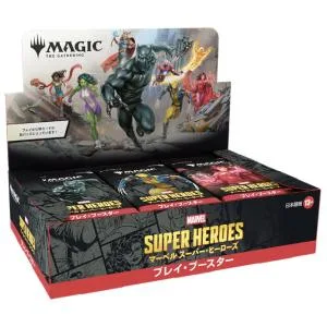 ウィザーズ・オブ・ザ・コースト MTG マジック:ザ・ギャザリング マーベル スーパー・ヒーローズ プレイ・ブースター 日本語版